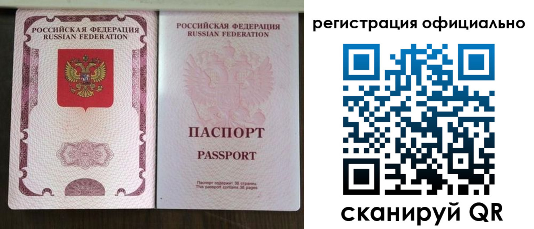 регистрация для школы в Азове
