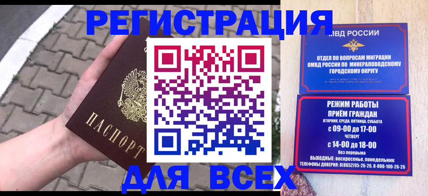форма 3 в Азове